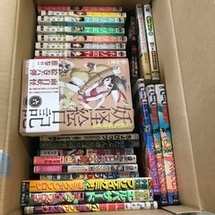 △⑪「ホリミヤ・妖怪絵日記」他まとめ売り