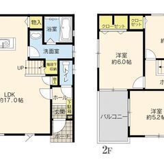 🏠新築建売.ご予約フォレクスレリア豊町２をご紹介させてください(__)