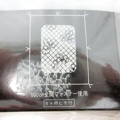 新生活応援！セール開催中です！☆羽毛・羊毛掛け布団専用カバー☆155×200㎝☆未使用品の画像