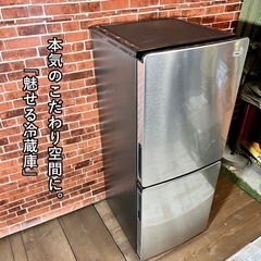 【高年式‼️】URBAN CAFE SERIES        オシャレ過ぎるシルバー冷蔵庫 148L✨ 配送無料🚛 学割あり⭕️の画像