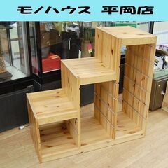IKEA 階段型シェルフ トロファスト 幅93×奥43×高91c...