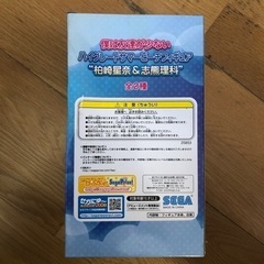 僕は友達が少ない(はがない)　柏崎星奈フィギュア　水着の画像