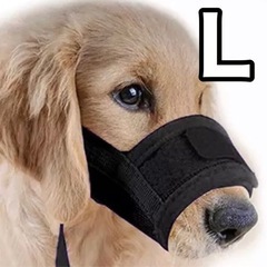 犬用 口輪 無駄吠えに ブラックＬ