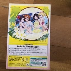 ラブライブ! 高坂穂乃果フィギュア　#スクフェスの画像