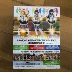 アイマス　天海春香フィギュア THE IDOLM@STER MOVIE 輝きの向こう側へ!の画像