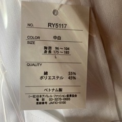 ワイシャツ