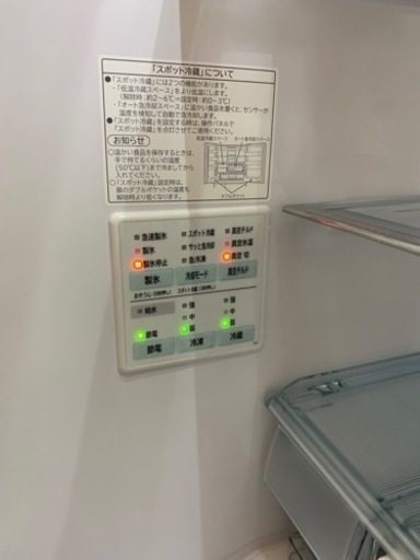 2019年製　HITACHI 冷蔵庫　505L