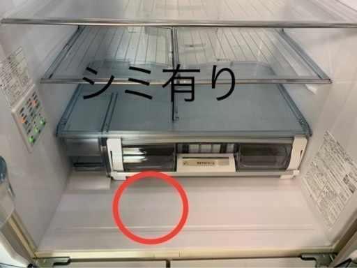 2019年製　HITACHI 冷蔵庫　505L