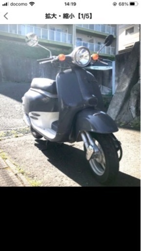 [エンジン不動] HONDA ジョルノ AF24