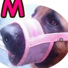 犬用 口輪 無駄吠えに ピンクＭ