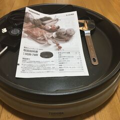 東芝ホットプレート　HGM-7EB　1300W　240℃