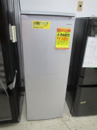 ID:G984437　吉井電気　冷凍庫１０７L