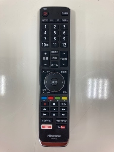 【現状品】Hisense ハイセンス ハイビジョン液晶テレビ 50型 JQ10773 2018年製 160W リモコン付き