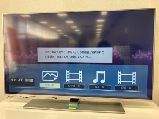 【現状品】Hisense ハイセンス ハイビジョン液晶テレビ 50型 JQ10773 2018年製 160W リモコン付き