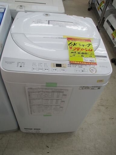 ＩＤ：Ｇ60006348　シャープ　全自動洗濯機６ｋ