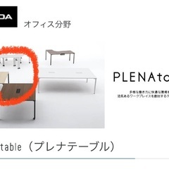 ウチダ　Uchida のオフィスデスク　残り1台120cm✖️120cmの画像