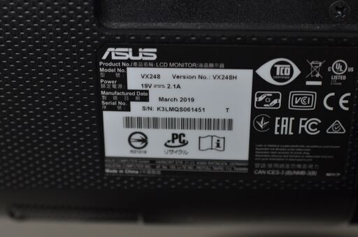 中古良品 ASUS VX248H 24インチ液晶ディスプレイモニタ ー