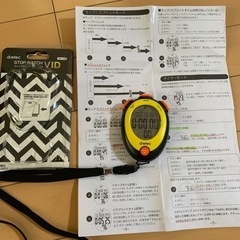 ストップウォッチと　おまけの別売電池