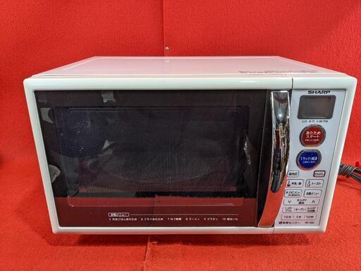 SHARP　電子レンジ　RE-S5C-W 2014年製