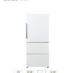 AQUA 3ドア冷蔵庫 AQR-271E