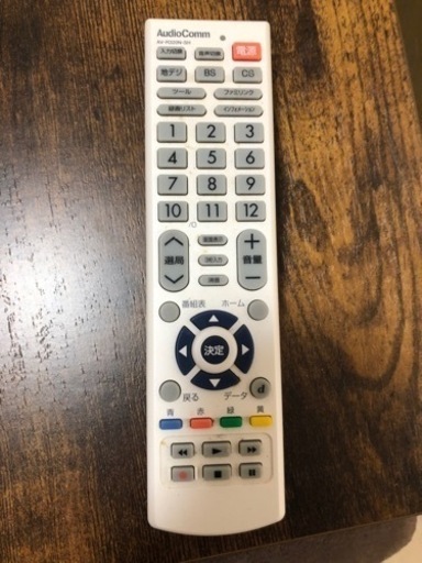 テレビ　取引中