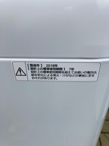 新生活SALE  パナソニック 「つけおきコース」搭載5kg全自動洗濯機 リサイクルショップ宮崎屋住吉店22.3.25   y