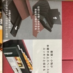 ナカバヤシ 新しい収納 未開封の画像