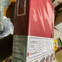 ナカバヤシ 新しい収納 未開封の画像