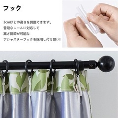 《新品未使用未開封》遮光カーテン　　リーフ柄　100幅／178cm 2枚セットの画像