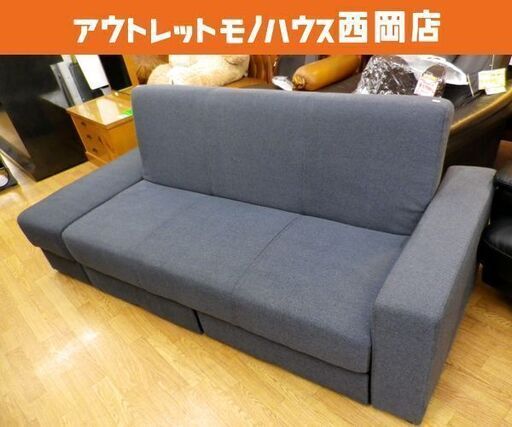 布張りソファベッド 3人掛けソファ グレー 幅194㎝ タキノウ3 引出し収納付き 肘掛け左右対応　西岡店