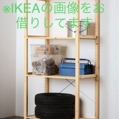 IKEAの棚の画像