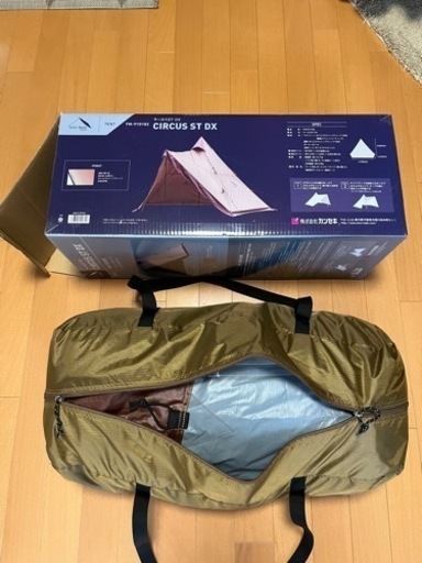 サーカスST テント　1式　取引中