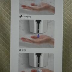 自動アルコールディスペンサーの画像