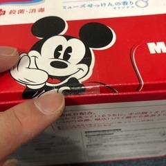 ミューズ ノータッチ泡ハンドソープ 限定ミッキーデザインカバー付き 北海道旭川市直接取引限定品の画像