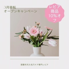 雪美人ピュアエッセンス　沖縄/那覇市毛穴専門サロン - 美容