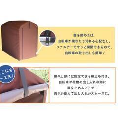 【サイクルハウス】の画像