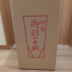 羽子板飾り、節句の画像
