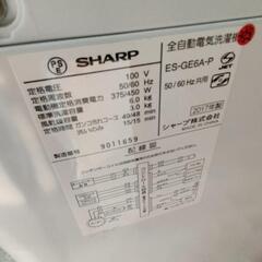 【愛品館江戸川店】シャープ6.0kg全自動洗濯機（2017年製）お問合せID：142-029388-007の画像