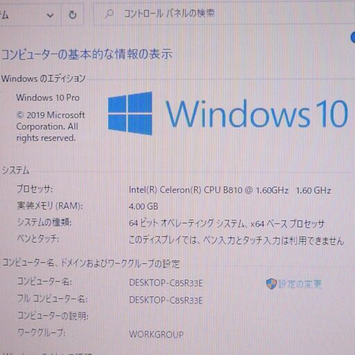 中古良品 高速SSD搭載 ノートパソコン ソニー SONY VPCEG14FJ 14インチ Celeron 8GB DVDRW 無線 WiFi webカメラ Windows10 Office 中古良品 高速SSD搭載 ノートパソコン ソニー SONY VPCEG14FJ 14インチ Celeron 8GB DVDRW 無線 WiFi webカメラ Windows10 Office