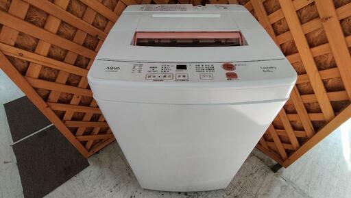 【愛品館江戸川店】アクア 6.0kg全自動洗濯機（2019年製）お問い合わせID:142-030114-007