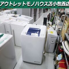 洗濯機 7.0kg 2015年製 HITACHI 白い約束 NW-R702 ホワイト 全自動電気洗濯機 日立 苫小牧西店