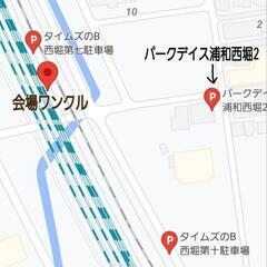さいたま市猫の譲渡会 - さいたま市