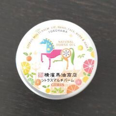 【新品未使用】横浜商店馬油シトラスマルチバーム(ハンドクリーム＆...