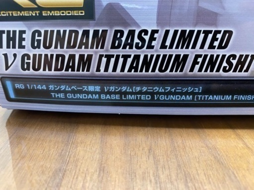 ＲＧ 1/144 【ガンダムベース限定】 νガンダム［チタニウムフィニッシュ］