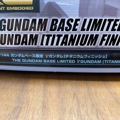ＲＧ 1/144 【ガンダムベース限定】 νガンダム［チタニウムフィニッシュ］の画像
