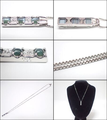 E571 ネックレス プラチナ ダイヤモンド キャッツアイ 6.3g