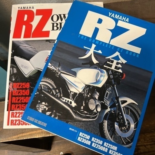 豊橋鉄道 柳生橋 支線 廃止 記念 乗車券 文鎮 3セット