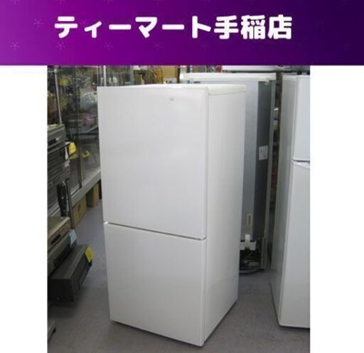 EJ5520番 AQUA ノンフロン冷凍冷蔵庫 AQR-27H (ECO家電 ジョージ) 所沢 