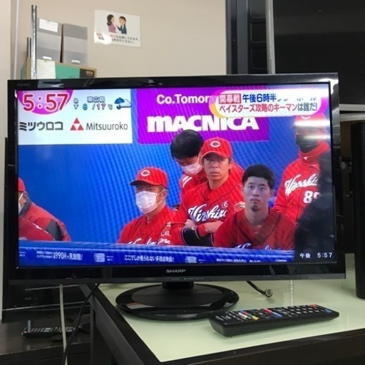 取引場所　南観音　A2203-602 SHARP lc-24p5 リモコン付き