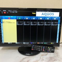 2021年製 SHARP シャープ AQUOS アクオス フルハイビジョン液晶テレビ ２T-C22AD 22インチ